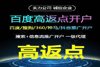 百度广告推广在移动端的创新实践