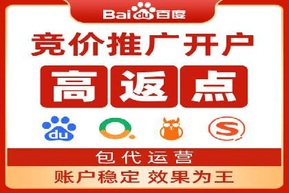 某品牌如何利用百度竞价广告实现品牌推广