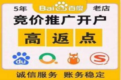 百度竞价广告的计费方式详解及经典投放案例